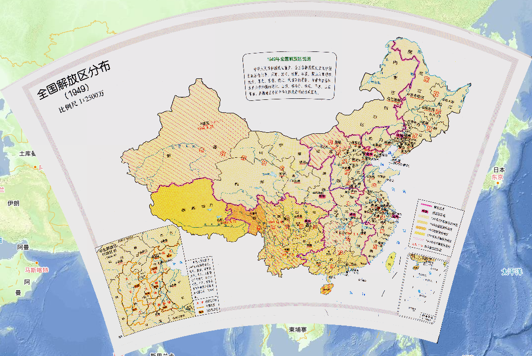 Online map of liberated area distribution in China