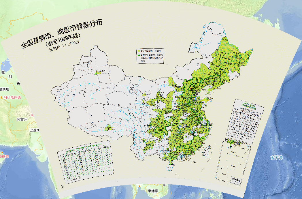 Historical map of Chinese municipality and prefecture - level cities (-1999)