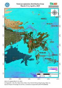 April 2025 Precipitation and Flood Risk Assessment in the Affected Region of the Myanmar Earthquake