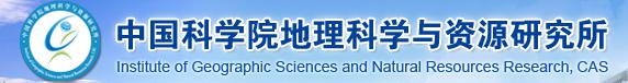 Institute of Geographic Sciences and Natural Resources Research,CAS
