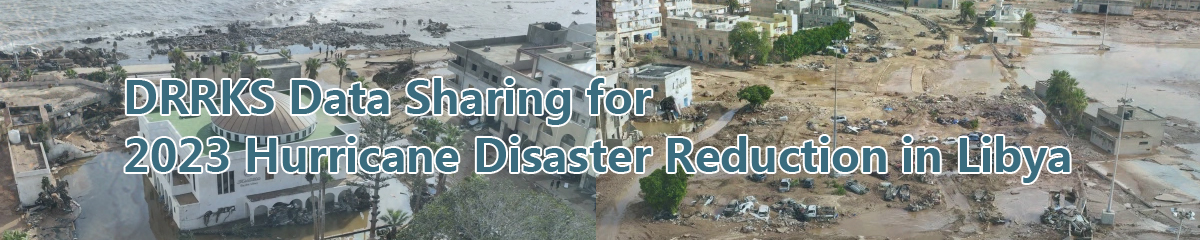 DRRKS Data Sharing for 2023 Hurricane Disaster Reduction in Libya