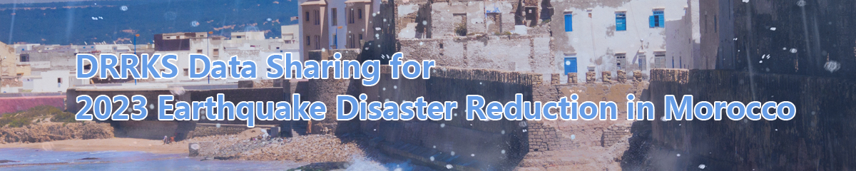 DRRKS Data Sharing for 2023 Earthquake Disaster Reduction in Morocco